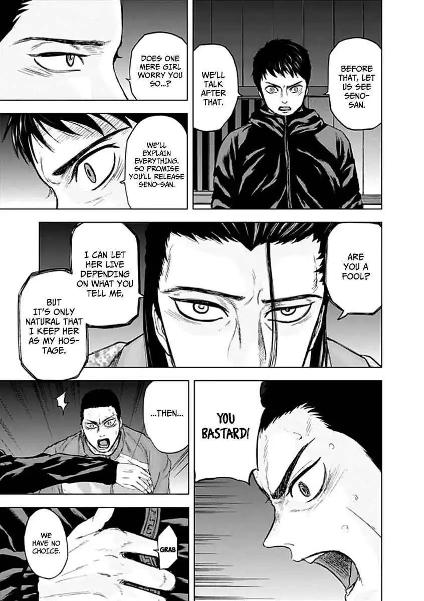 Gunjou Senki Chapter 22 17